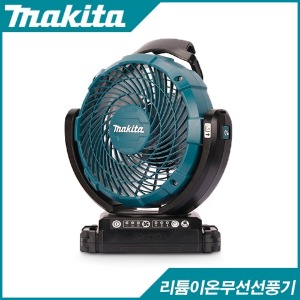 마키다 Makita 캠핑용 유무선 선풍기 휴대용 서큘 / 18v, 14.4v 전동공구 배터리 사용가능